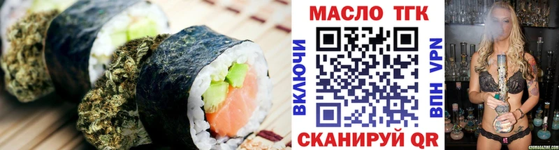 хочу   Опочка  гидра онион  Еда ТГК марихуана 