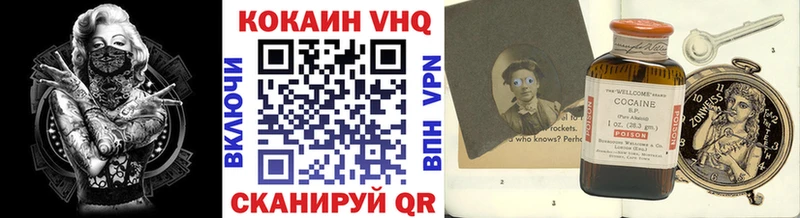 COCAIN Колумбийский даркнет сайт Опочка