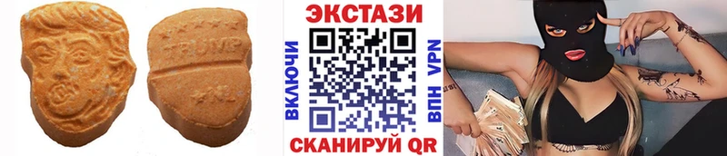 MEGA ТОР  Опочка  Ecstasy диски  купить  сайты 