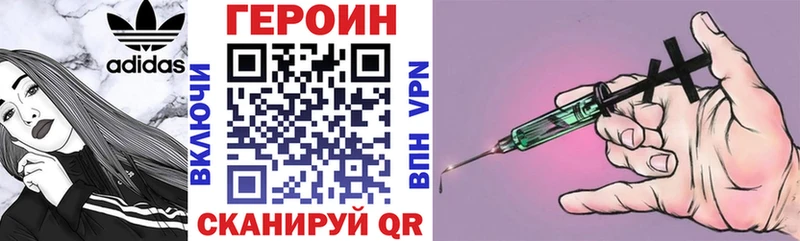 ГЕРОИН Афган  OMG вход  Опочка 