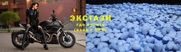 мефедрон мука Армянск