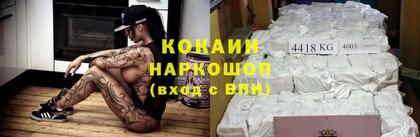 кокаин Аркадак