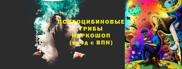 мефедрон мука Армянск