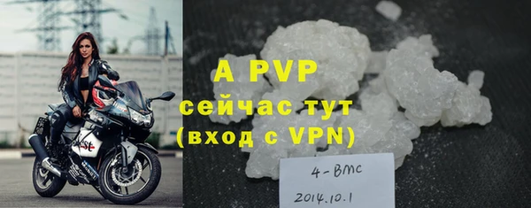 мяу мяу кристалл Арсеньев