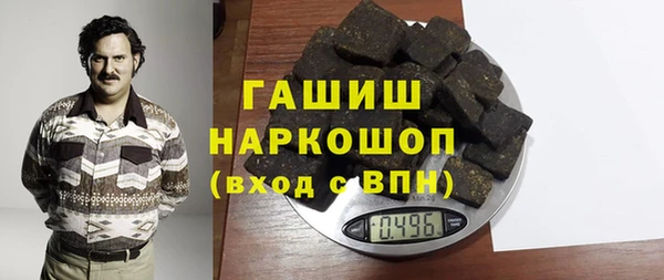 мефедрон мука Армянск