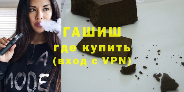 мефедрон мука Армянск