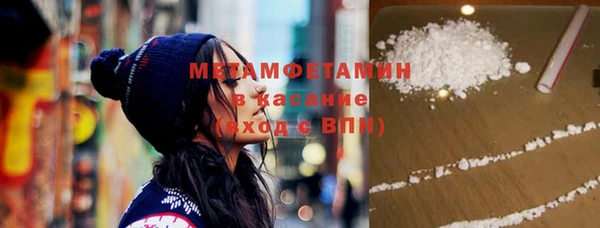 мяу мяу кристалл Арсеньев