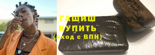мяу мяу кристалл Арсеньев