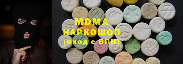 кокаин Аркадак