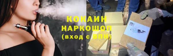 кокаин Аркадак
