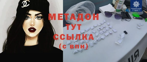 мефедрон мука Армянск