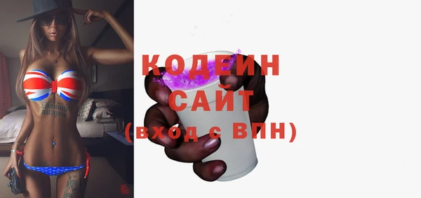 мяу мяу кристалл Арсеньев