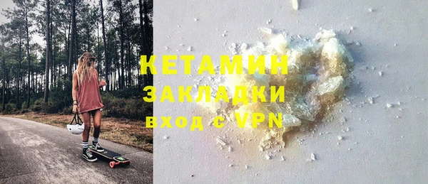 кокаин Аркадак