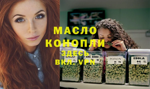мефедрон мука Армянск