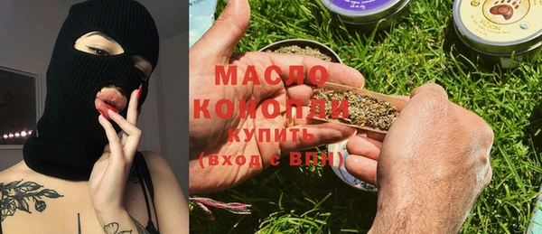 мефедрон мука Армянск