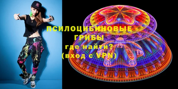 мефедрон мука Армянск