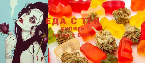 мяу мяу кристалл Арсеньев