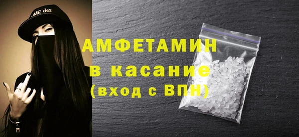мяу мяу кристалл Арсеньев