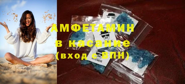 мяу мяу кристалл Арсеньев