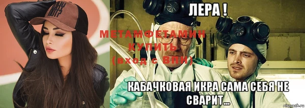 мяу мяу кристалл Арсеньев
