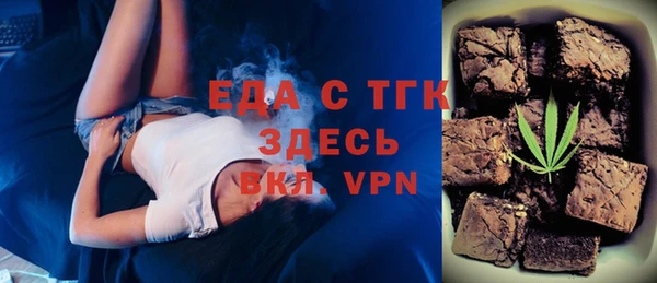 мефедрон мука Армянск