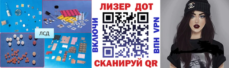 LSD-25 экстази ecstasy  Опочка 