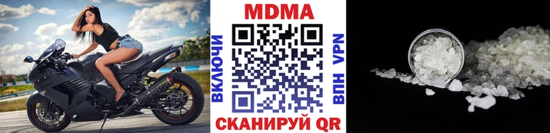 МДМА Molly  Опочка 