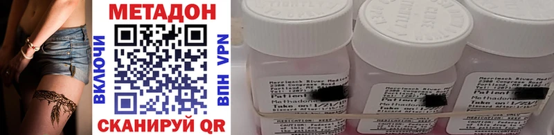 blacksprut ссылки  Опочка  Метадон мёд  купить наркоту 
