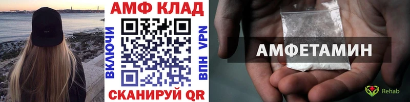 МЕТАМФЕТАМИН пудра  Опочка 