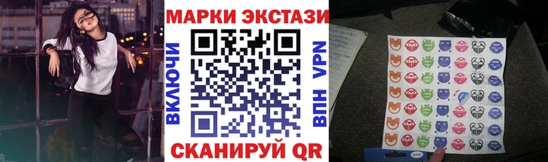 как найти наркотики  Опочка  гидра ССЫЛКА  Марки 25I-NBOMe 1500мкг 