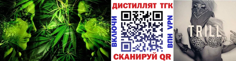 Дистиллят ТГК жижа  Опочка 